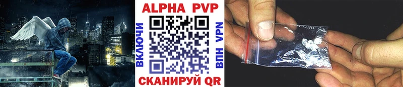 Наркошоп купить АМФЕТАМИН  Меф мяу мяу  APVP  Канабис  КОКАИН  Вельск