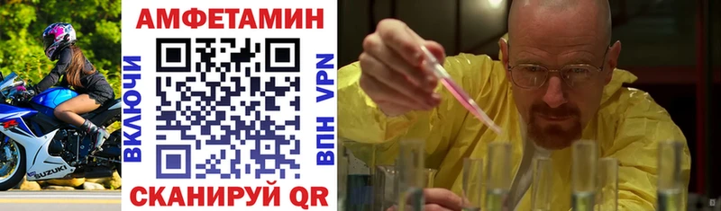 АМФЕТАМИН 98%  Купить где  Вельск 