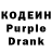 Codein Purple Drank Mark Holwerda