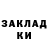 Кодеин напиток Lean (лин) Lina Gerasimenko