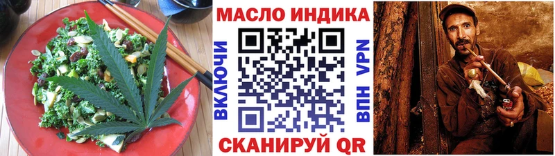 Купить  Вельск  Еда ТГК конопля 
