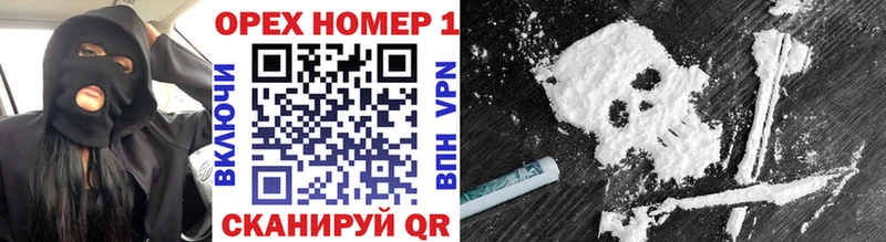 COCAIN VHQ  Купить закладки  Вельск 