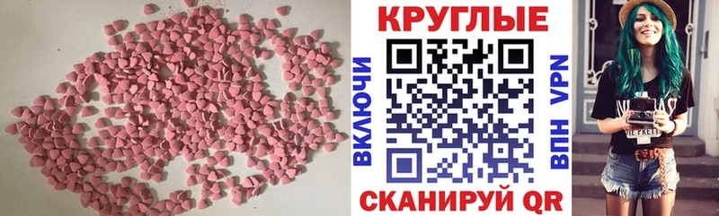 Экстази 280 MDMA Вельск