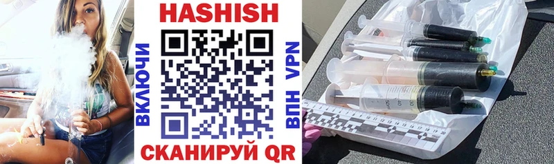 Купить где  Вельск  ГАШ VHQ 