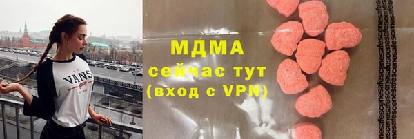 mdma Киренск