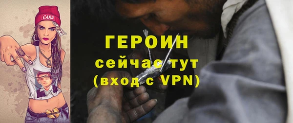 гидра Киреевск