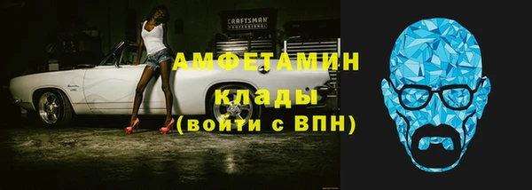 меф VHQ Козельск