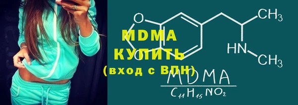 mdma Киренск