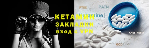 гидра Киреевск