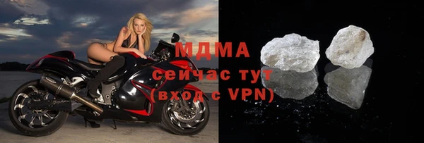 гидра Киреевск