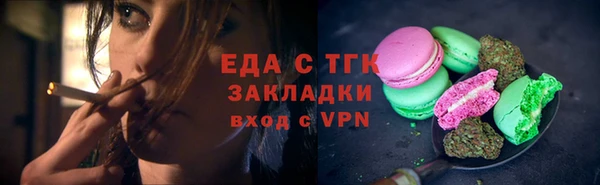 MESCALINE Кинешма