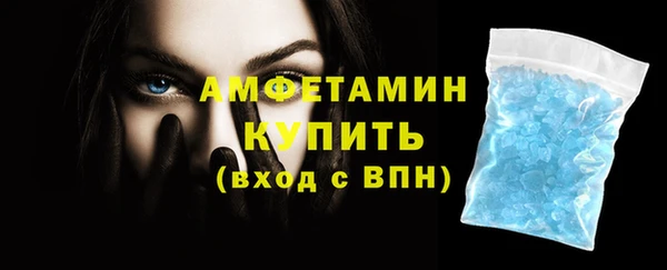 MESCALINE Кинешма