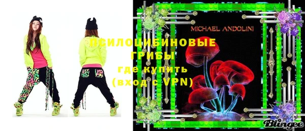 MESCALINE Кинешма