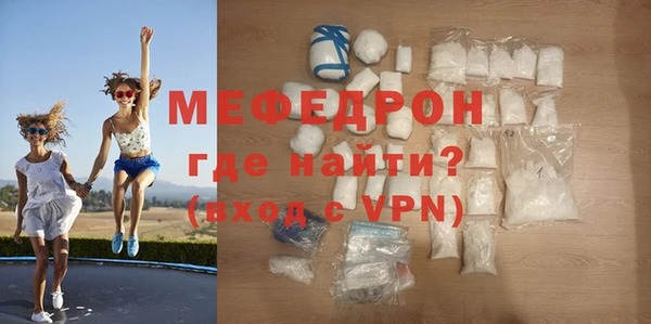 меф VHQ Козельск