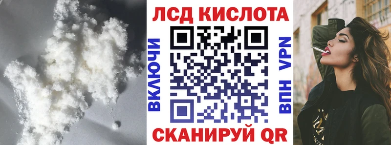 Купить Вельск LSD-25 экстази ecstasy