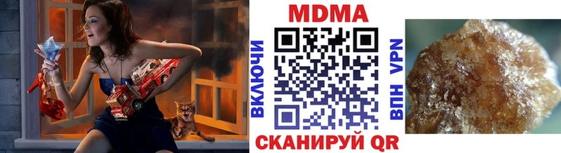 Купить где  Вельск  MDMA Molly 