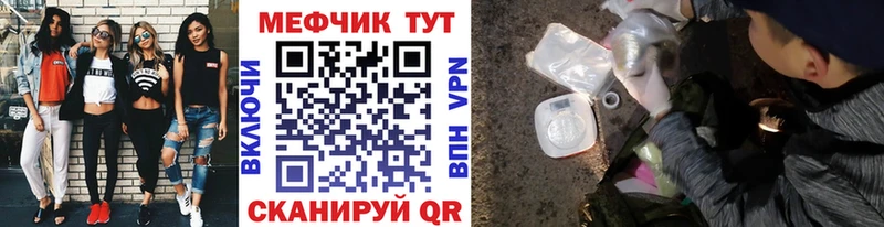 МЯУ-МЯУ 4 MMC  Купить  Вельск 