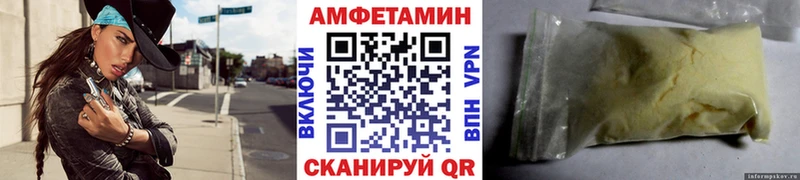 Метамфетамин пудра  Купить закладки  Вельск 