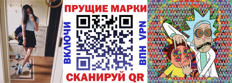 Марки 25I-NBOMe 1500мкг  Купить закладки  Вельск 