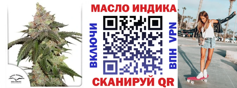 Купить закладки  Вельск  ТГК гашишное масло 